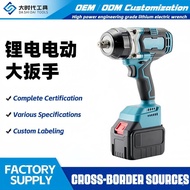 Brushless Electric Tool Wrench High Torque Auto Repair Air Gun High Power Impact Electric Wrench1300