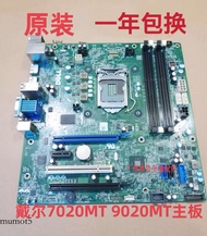 เดลล์ Optiplex ใหม่เอี่ยม9020 7020 T1700 T20 Xe2เมนบอร์ด MT Pc5f7 Mumot5-Cb