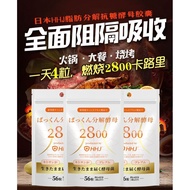 Vitamin 6.12 Fresh Breath Candy c Value High-Face Candy Peppermint-Free TFXU