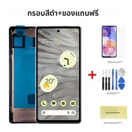 6.7 "OLEDสําหรับGoogle Pixel 7 ProจอแสดงผลLcdดิจิตอลหน้าจอสัมผัสสําหรับGoogle Pixel 7 Pro GP4BC GE2A
