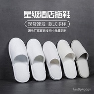 💙Hotel Dedicated Disposable Slippers Hotel B &amp; B Half Pack Non-Woven Non-Slip Thickened NappingLOGO