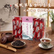 鳳凰單叢茶 (5gX20包)- 4897111512265