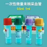 Lithium heparin anticoagulant tube 1ml micro blood collection tube ending 0.5ml pet animal and child