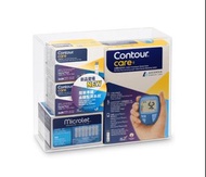 [全新原廠行貨] Contour Care 血糖機套裝 (附100紙+100針)