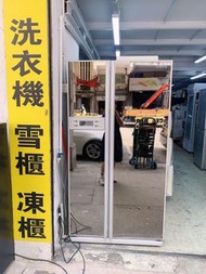 對門🪞面雪櫃