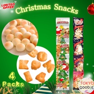 【Christmas Snacks Alphabet biscuits 12M+ / Boro 4-pack 7M+ 】bolo christmas baby snacks direct from J