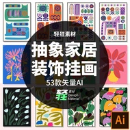 Simple Retro Abstract Plant Flower Art Illustration Home Painting Decorative Painting Core Vector Ch