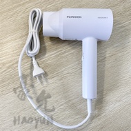 Flyco/Flyco FH6290 Hair Dryer Soft Wind Negative Ion Constant Temperature Hair Care Hot Cold Quick D