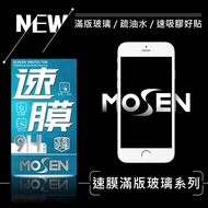 @@ JC Juncheng @ Apple iPhone SE 2020/2022 (2nd Generation/3rd Generation) Speed Film Super Easy To 