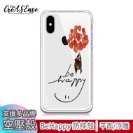 Zenfone/5/6/5Q/5Z/Lite Be Happy Embossed Air Compression Case Shock-Resistant ASUS Phone