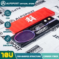 Vợt cầu lông ALP - SPORT GJ 10U G6 Sức Căng 32LBS 100% Sợi Full Carbon Siêu Nhẹ tặng kèm hộp và dây 