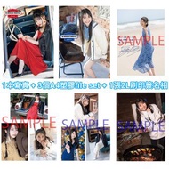 [香港現貨] 日版 雨宮天 photo book 10 miles to America 寫真集 主婦の友 infosquare インフォスクエア 限定版套裝(附特典包括：1本寫真+3個塑膠A4 fi