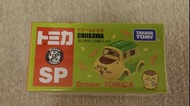 Tomica Chiikawa Dream Car