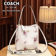 (premium Quality)Coach Bucket Bag