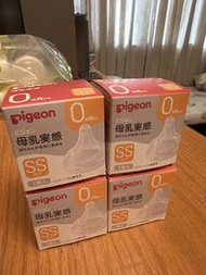 Pigeon 母乳實感 SS 0月奶嘴頭