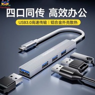 ✨Store Recommended✨Vip usb3.0 Extender Multi-Interface Splitter type-c Adapter Laptop Universal Dock
