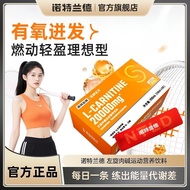 Norland L-2,0000 Oral Liquid L-20,000 Non-100 Portable 20 Pieces/Box Burn Aerobic 0 Fat 12.29