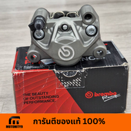 ปั๊มล่างBrembo ปักข้างโลโก้เงิน/ปั๊มจ๊อก ของแท้ มีกล่องให้