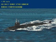 HobbyBoss 小號手 1700 美國 SSN-21 海狼號 核動力 攻擊潛艦 潛水艇 海軍 組裝模型 87003
