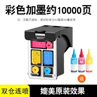 ตลับหมึก HP 805 สำหรับเครื่องพิมพ์ HP2720 2700 2723 1210 2332 2330 2722 1212 2729 2721 ตลับหมึกสีดำแ