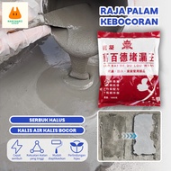 3 MINUTES QUICK DRY CEMENT Water Proofing Cement Leak Fixing Strong 1KG Simen Kalis Air Cepat Kering
