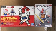 謝絕議價盒控驗屍官全新2盒 Hello Kitty x Gundam RX-78-2 SD EX DX 元祖高達模型 Baby Milo 猿人 A Bathing Ape  限定