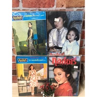 Women's 237 First Thanwa23 u6516 58 After June 1973 u6517 327 Medicine 2527 u6518 51 March 1973 u651