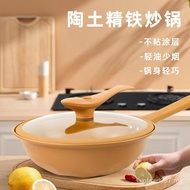 Health Household Wok Multifunctional Pot Clay Non-Stick Wok Titanium Wok Micro-Pressure Clay Gift VF