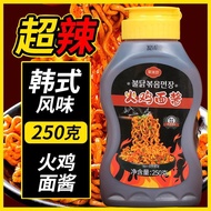 Turkey Noodle Sauce Special Sauce Super Spicy Extra Spicy Noodle Sauce Korean Bibimbap Sauce Stone P