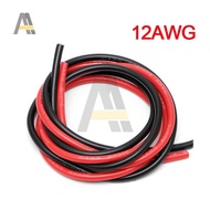 【✴COD✴】 fka5 Two Wires 12awg Silicone Wire Sr Wire Flexible Stranded Copper 12awg Electrical Cables 1m Black 1m Red For Rc