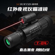 HD Infrared Night Vision Meter Cross Light Standard All Black 5m Night Vision Telescope Day Night Us