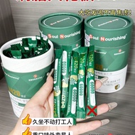 Top Picks and Bestsellers冻干粉b420益生菌固体饮料B420瘦子菌小绿条燃瘦菌益生菌肠胃调理Freeze-dried Powder B420 Probiotic Solid 