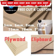 Plywood  MDF board / 3mm 6mm 9mm 12mm 15mm 21mm  medium density fiberboard papan Design cut, free cut