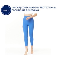 [ANDAR] Korea-made UV protection &amp; cooling-up 8.2 leggings_Airy blue