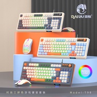 98Luminous Guest t98Three game mouse buttons k98Sehwa Kui Wired Desktop Set raiku Thunder-made keybo