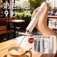 Blender Electric Milk Frother Milk Frother Blender Milk Frother Milk Frother Milk Frother Coffee Mil