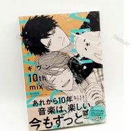 (No English ) Given 10th Mix Manga Comic Book