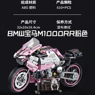 Mô Hình Xe Máy Lego BMW M1000RR Màu Hồng Dành Cho Bé Trai Đồ Chơi Lắp Ráp Mô Hình Cơ Khí Đồ Chơi Lắp