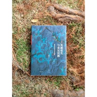 Brand New Genuine Version/Wang Mingke · Signature < Hero Ancestors and Brothers > Century Bunjing/Sh