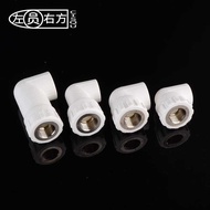 iernal PPR thread 20 25 home decoration hot melt 4/6 external tooth 90 degree elbow water pipe 3
