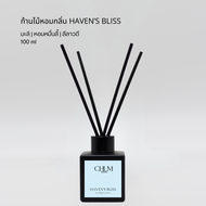 chum.bkk - haven’s bliss reed diffuser (100ml) ก้านไม้หอมกลิ่นดอกไม้ไทย ให้ฟีลสวนดอกไม้ ฟีลผู้ดี ผู้