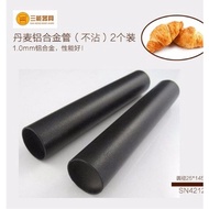 Sanneng SN42124 - Cannoli (Non-stick Series 1000) - 2Pcs / Bread Funnel