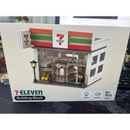 7-Eleven Building Block set malaysia