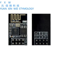 ESP8266 Module wifi ESP-01S Relay Module Smart Socket Plus ESP-01S