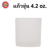 Frosted Glass Water 2.6/4.2/8.9 Ounces