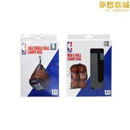 【自營】WILSON威爾勝可攜式網狀籃球袋 透氣球兜網兜籃球包大容量