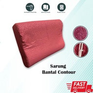 Contour Memory Foam Pillowcase Polymicro Material Size 55 x 35 cm