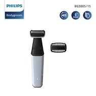 Philips Body Grooming Series 3000 เครื่องตกแต่งขน Smooth Body Shave รุ่น BG3005/15