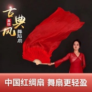 Dance Fan Classical Dance Long Silk Fan Big Red Opening Dance Fan Chinese Red Long Silk Fan Chinese 