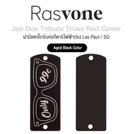 Rasvone ฝาปิดเหล็กขันคอ ฝาปิดช่องขันคอ สำหรับกีตาร์ไฟฟ้าทรง Les Paul / SG สีดำ รุ่น Joe Doe Truss R